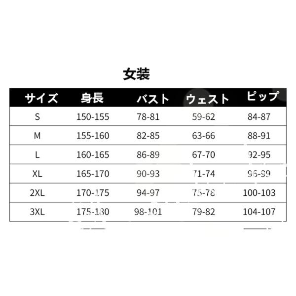 shoukakokusai_shoukawjjcos108_4_d_20230310114006