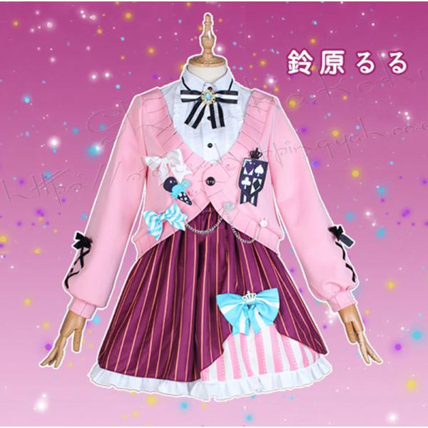 バーチャルYouTuber風 彩虹社 VTuber 鈴原るる コスプレ衣装 演出服 cosplay 変装 仮装ハロウィン
