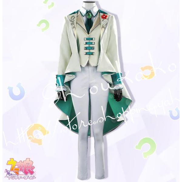 や*ん様 メジロアルダン コスプレ 衣装 ウマ娘 Amazon.co.jp: [XIN YUE] ウマ娘 プリティーダービー