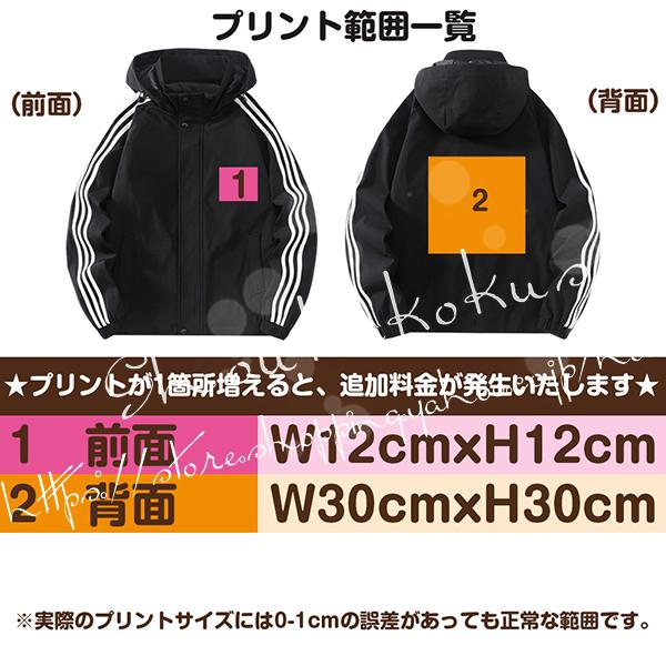 shoukakokusai_shoukawjjtx404_6_d_20231209185846