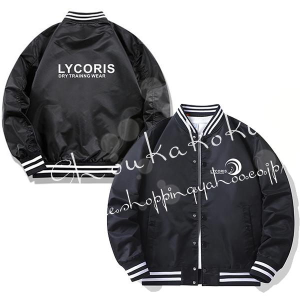 2023新品 リコリス・リコイル Lycoris Recoil 風 春秋服ボンバー