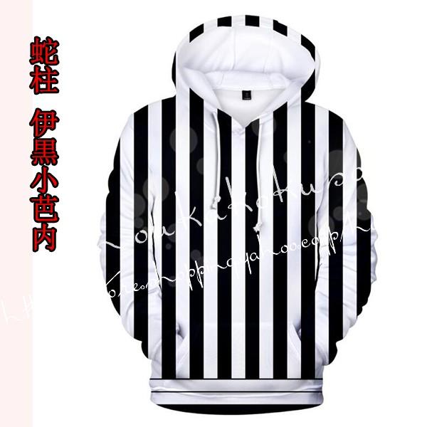 コスプレ衣装 鬼滅の刃風 子供用 大人用 蛇柱 伊黒小芭内 スウェット パーカー フード付き ズボン コート コスチューム 男女兼用 春秋 Cosplay 仮装変装 Ttwy008 昌華国際yahoo 店 通販 Yahoo ショッピング