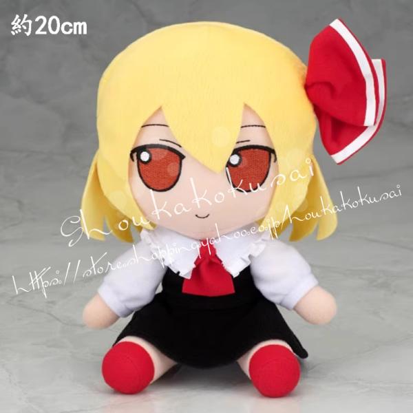 ルーミア Rumia 周辺 抱き枕 ぬいぐるみ おもちゃ 大人気 キャラクターグッズ 誕生日プレゼント 人気 可愛い