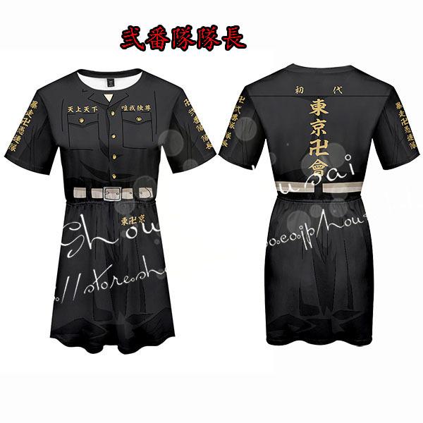 コスプレ衣装 東京卍リベンジャーズ 風弐番隊隊長 三ツ谷隆子供用 大人用 ワンピース半袖Tシャツ 3D運動ウェア スポーツスーツ cosplay  仮装変装