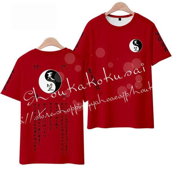 東京卍リベンジャーズ 風 横浜 天竺 黒川伊佐那 子供用 大人用 半袖tシャツ半ズボン男女兼用 記念シャツ 夏服 プレゼント ギフト Wwzfc251 昌華国際yahoo 店 通販 Yahoo ショッピング
