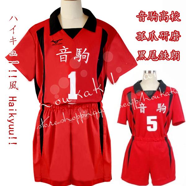 ハイキュー 風 Haikyuu 音駒高校 孤爪研磨 黒尾鉄朗 制服 上下2点セット スポーツウェア コスプレ衣装ウィッグcosplay 変装 仮装 コスチューム Xrrpss02 昌華国際yahoo 店 通販 Yahoo ショッピング