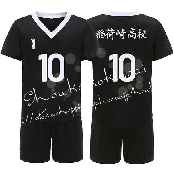 shoukakokusai_xrrpss09_3