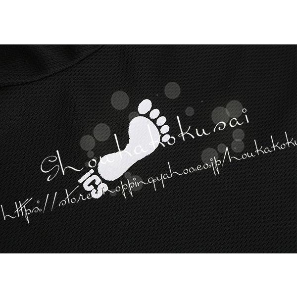 shoukakokusai_xrrpss09_5