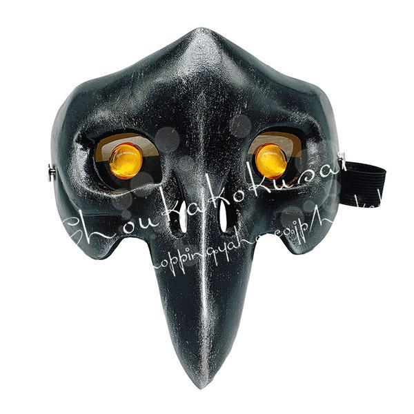 コスプレ道具小物ツイステッドワンダーランド 風 マスク 学園長 Dire Crowley ディア・クロウリー 仮面 変装 仮装 cosplay  コスチューム 撮影 祭り