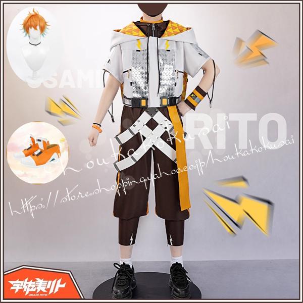 【7月20日まで】にじさんじ 宇佐美リト コスプレ衣装【限定出品】 にじさんじ VTuber 宇佐美リト Usami Rito コスプレ衣装 イベント