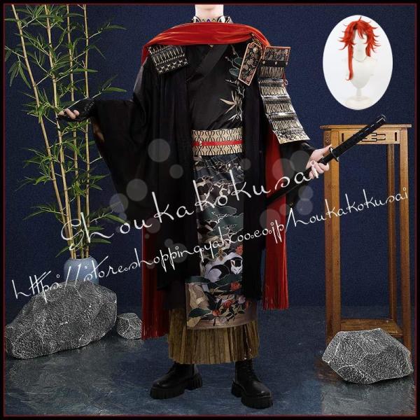 刀剣乱舞-ONLINE- 新刀剣男士 太刀 三郎国宗 コスプレ衣装 イベント コスチューム 変装活動 仮装 学園祭 撮影 祭り クリスマス ハロウィン
