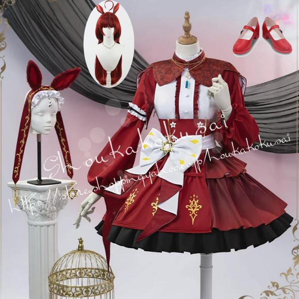 ウマ娘 プリティーダービー レッドディザイア 勝負服 コスプレ衣装 イベント コスチューム 変装活動 仮装 学園祭 撮影 祭り クリスマス ハロウィン