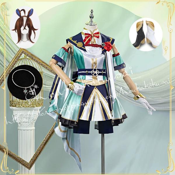 ウマ娘 プリティーダービー エピファネイア 勝負服 コスプレ衣装 イベント コスチューム 変装活動 仮装 学園祭 撮影 祭り クリスマス ハロウィン