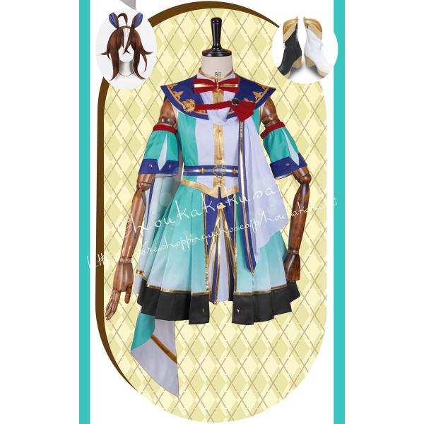 ウマ娘 プリティーダービー エピファネイア 勝負服 コスプレ衣装 イベント コスチューム 変装活動 仮装 学園祭 撮影 祭り クリスマス ハロウィン