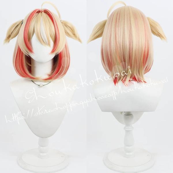 hololive ホロライブ VTuber 鈴鳴つづり Tsuzuri コスプレ ウィッグ コスチューム用小物 耐熱 かつら 日常 変装 仮装 学園祭 撮影