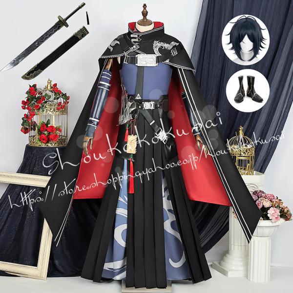 【中古】明日方舟 アークナイツ ズオ ラウ コスプレ衣装 中古】明日方舟 アークナイツ ズオ ラウ コスプレ衣装 明日方舟