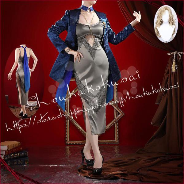 無期迷途 Path to Nowhere ヴァトゥール Vautour Bleu コスプレ衣装 日常服 ハロウィン クリスマス イベント コスチューム 変装活動 仮装 学園祭 撮影 祭り