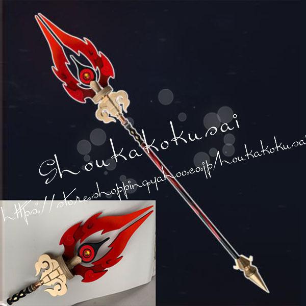 コスプレ道具 Pvc 武器 原神 げんしん風genshin 胡桃 ふーたお フータオ 道具法杖 変装 仮装 Cosplay道具 コスチューム撮影 祭り Zzhys107 昌華国際yahoo 店 通販 Yahoo ショッピング