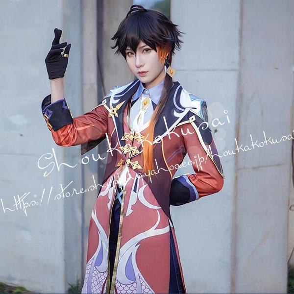 原神 げんしん風 genshin 鍾離 しょうり コスプレ衣装 ウィッグcos靴道具杖イベントパーティーcosplayハロウィ変装仮装コスチューム