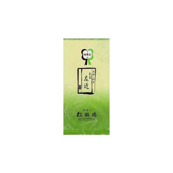 宇治煎茶 左近100g袋入