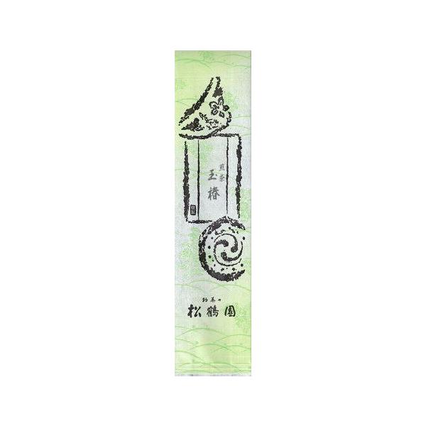 宇治煎茶　玉椿200g袋入　緑茶/国内産