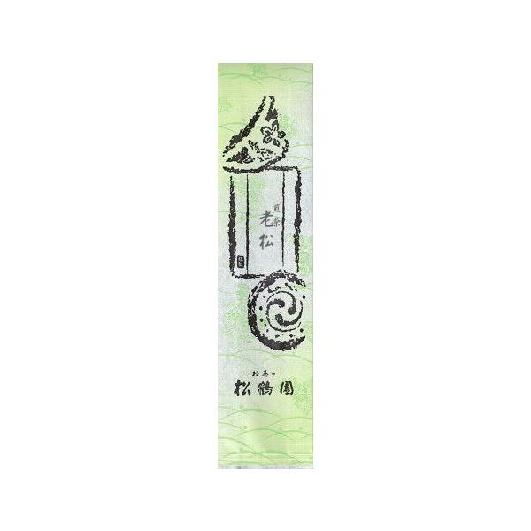 宇治煎茶　老松200g袋入　緑茶/国内産