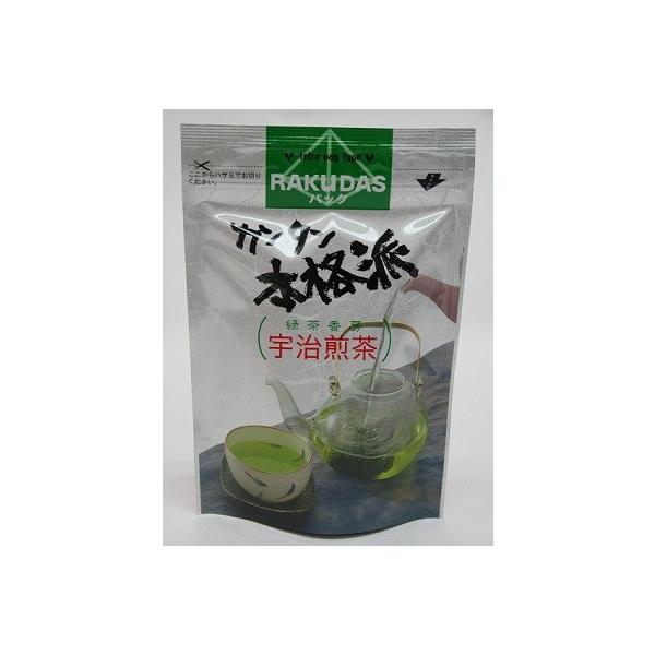 カンタン煎茶ティーバック5g×15袋入り