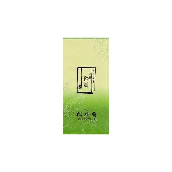 宇治玉露 齢樹50g袋入