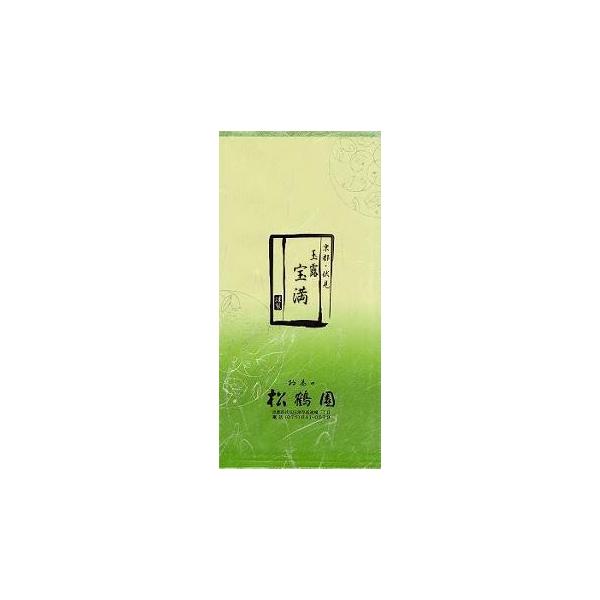 宇治玉露 宝満50g袋入