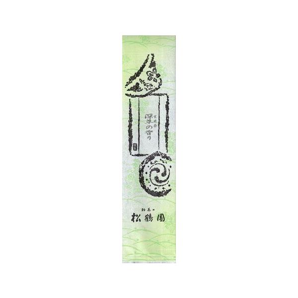 雁ヶ音玄米茶　深草の香り200g袋入