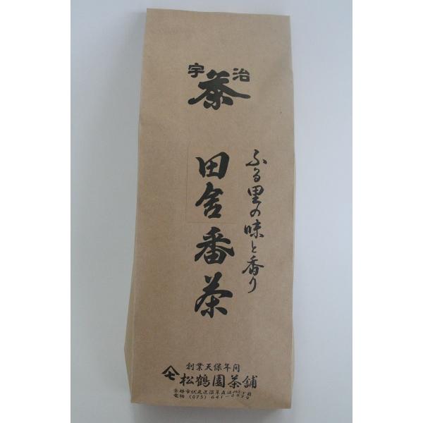 昔ながらの手炒り　田舎番茶200g袋入