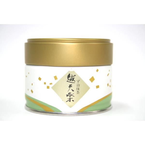 宇治抹茶　越天楽20g缶入