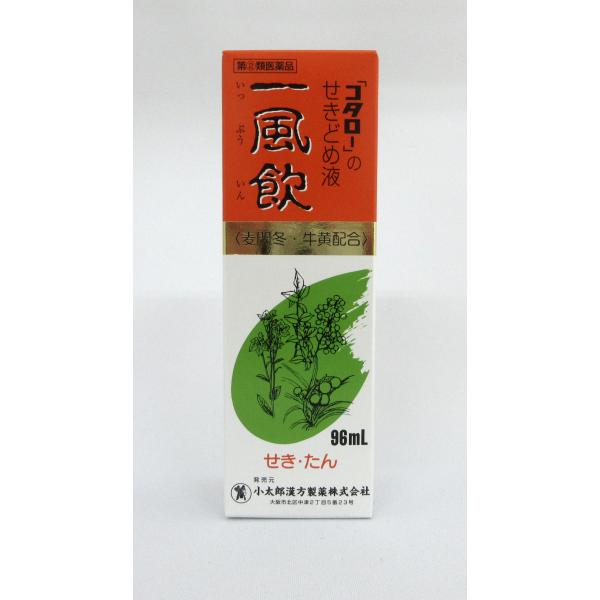 ※使用期限２０２６年３月　一風飲96ml　せき、たんに一風飲せきどめ液コタロー本剤は、せきを鎮め、のどにからんだ痰を切りやすくする和漢薬を配合した、飲みやすい液状タイプの鎮咳去痰薬です。主な成分の働きとして、麦門冬・桔梗は痰を切りやすくし、...