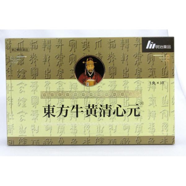【第２類医薬品】東方牛黄清心元　10丸　※使用期限2028年8月