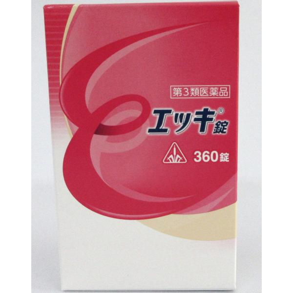 【第３類医薬品】エッキ錠　360錠