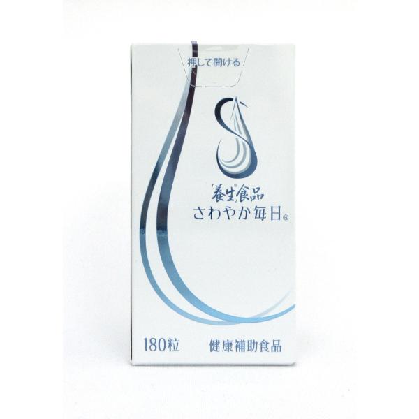 「養生」食品　さわやか毎日　180粒