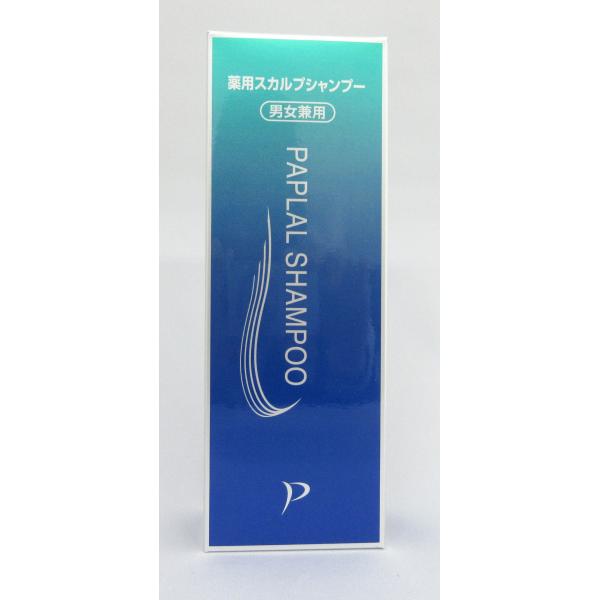 パプラールシャンプー（薬用スカルプシャンプー）300ml