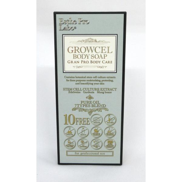グロウセル　ボディソープ500ml