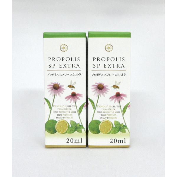 プロポリススプレエクストラ20ml×２本セット※使用期限2027年6月4日ノンアルコールのプロポリススプレー。エキナセアも配合。従来品スプレータイプよりも、プロポリスエキス配合量を1mlあたり1.2倍配合しました。元気な毎日を応援するハーブ...