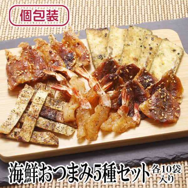 【商品名】おつまみ珍味 5種セット【内容量】焼きえび10袋鯛わさび10袋唐辛子入焼き小鯛10袋あなごの黒胡椒まぶし10袋炙りあじ10袋【賞味期限】出荷日より90日以上【原産国】日本※但し、日本の輸入商社が生産工場を指導していますので、生産状...