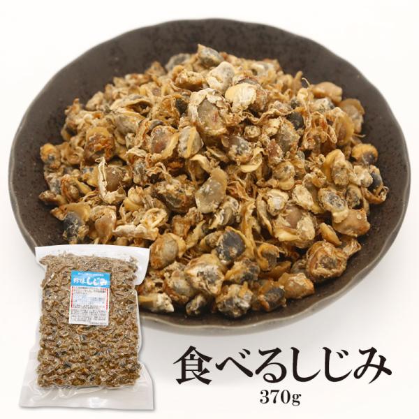 味付け乾燥しじみ 業務用1kg 味付乾燥しじみ 業務用1kg | Pay ID