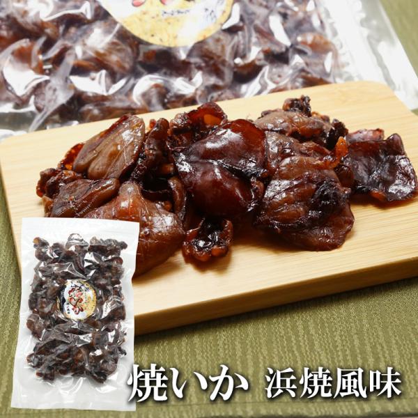 【商品名】焼いか浜焼風味【内容量】400g【賞味期限】出荷日より90日以上（詳細は商品に記載しております。賞味期限内にお召し上がりください）【原産国】日本(最終加工地)※但し、日本の輸入商社が生産工場を指導していますので、生産状況の把握はき...