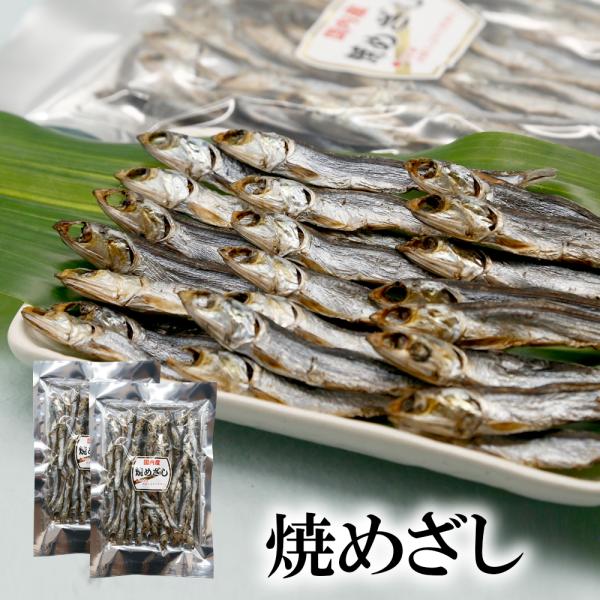 【商品名】焼きめざし【内容量】54g【賞味期限】出荷日より30日以上（賞味期限内にお召し上がりください）【原産国】日本（最終加工地）【原材料】片口いわし（国内産）、食塩栄養成分表示(100g当たり)エネルギー 311kcal たんぱく質 6...
