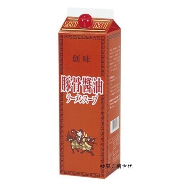 Ɩp@nHi@؍ݖ [X[v 1.8L X 1{ARN̂邱ĂZȖɎdグ؍ݖ[X[v̑fł