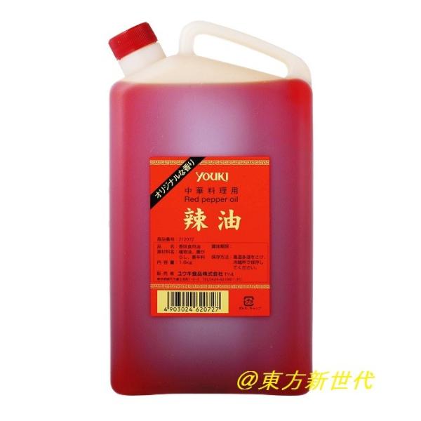 l؊X@YOUKI EL 煖i[jA1600gAeʁEƖpEhE؂ґɎg[ł