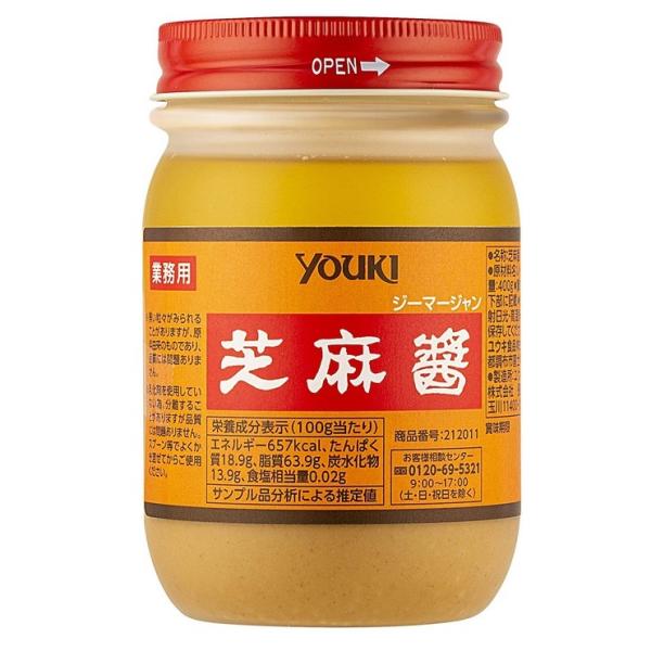 むきごまを丹念に炒りあげ練った中華調味料です！YOUKI ユウキ　芝麻醤　400g　業務用