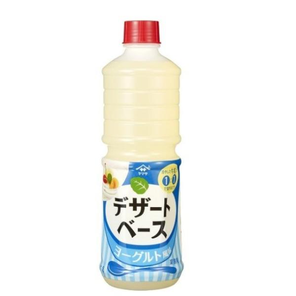 業務用 ヤマサ デザートベース ヨーグルト風味 1l 1本 冷やした牛乳と1 1で混ぜるだけ フルッツとアレンジメニューも Buyee Buyee Jasa Perwakilan Pembelian Barang Online Di Jepang