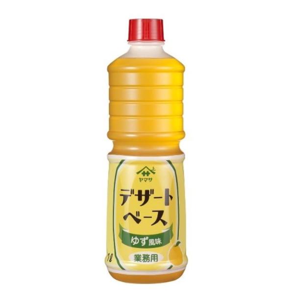 送料無料 ヤマサ 醤油 デザートベース ゆず風味1Lペット×2ケース（全12本） 業務用 ヤマサ デザートベース ゆず風味 1L×1本 ☆冷やした牛乳と1:1で