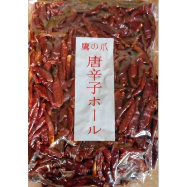 四川料理に必須の調味料 業務用朝天干辣椒特辛 激辛 鷹の爪朝天唐辛子ホール 1000ｇ 業務用包装なので 飲食店などに最適 家庭用も 代購幫