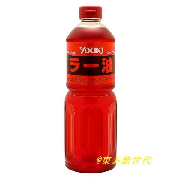 l؊X@YOUKI EL [@920gAhE؂ґɎg[ł